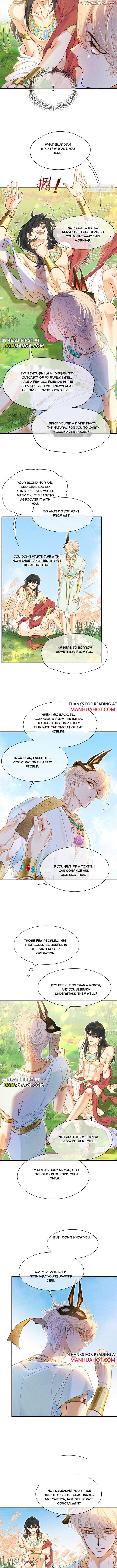 See You, My King Chapter 110 - Page 2
