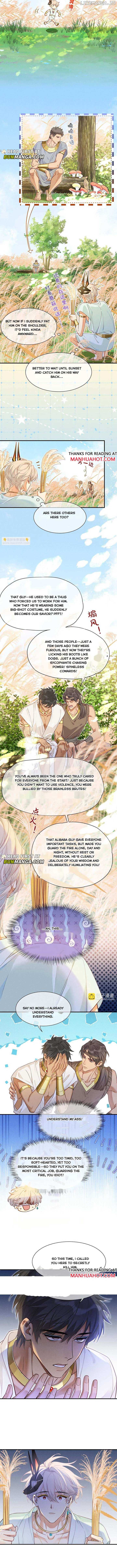 See You, My King Chapter 110 - Page 4