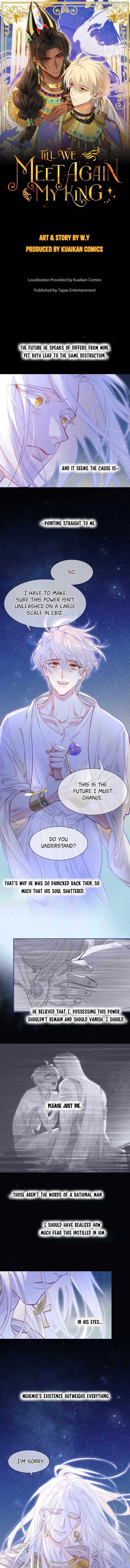 See You, My King Chapter 114 - Page 0