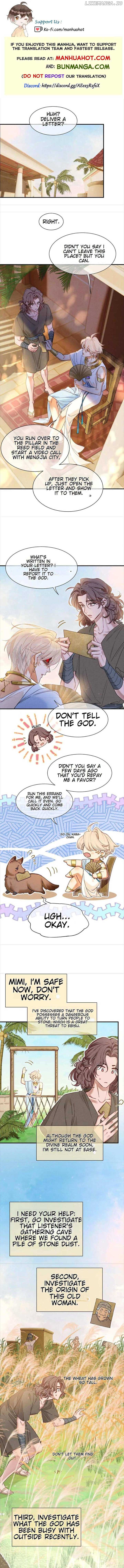 See You, My King Chapter 115 - Page 0