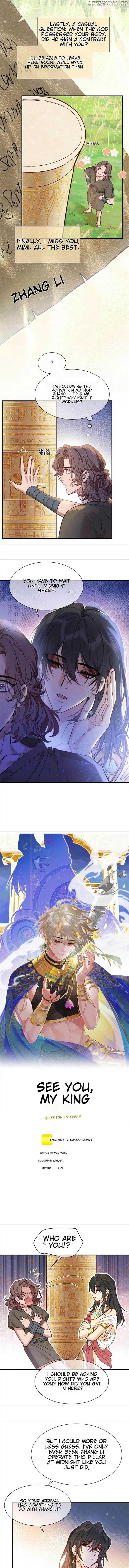See You, My King Chapter 115 - Page 1