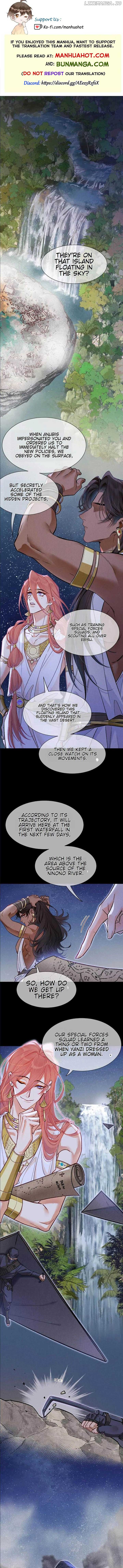 See You, My King Chapter 116 - Page 0
