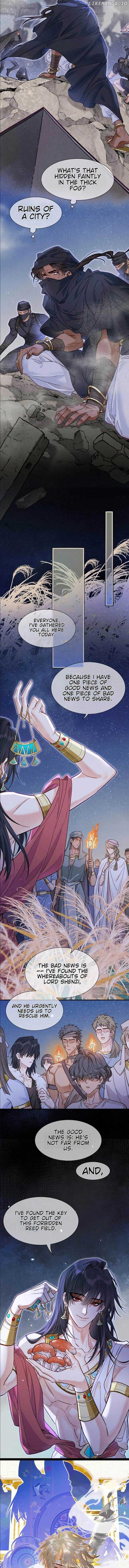 See You, My King Chapter 116 - Page 1