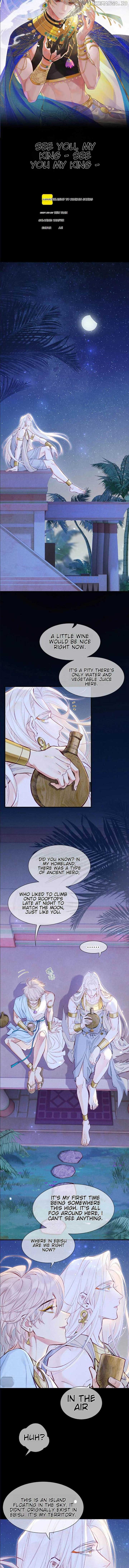 See You, My King Chapter 116 - Page 2