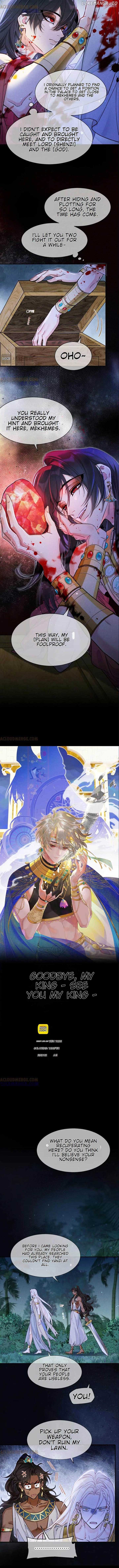 See You, My King Chapter 117 - Page 1