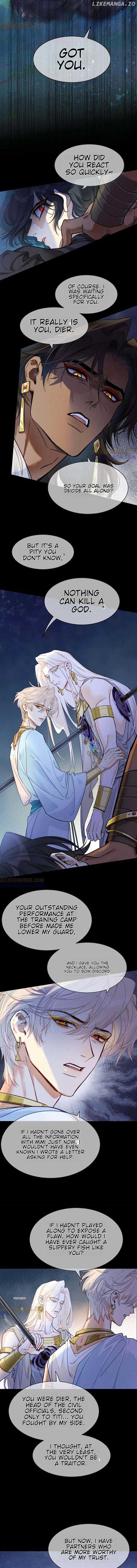 See You, My King Chapter 119 - Page 6
