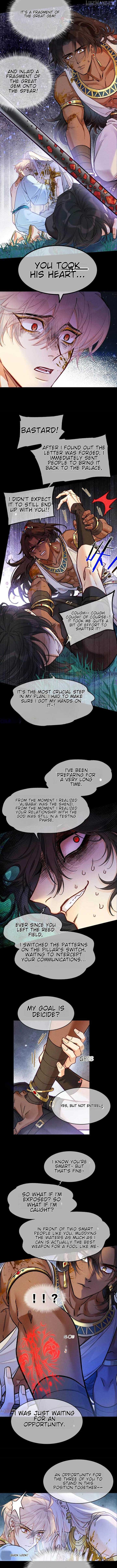 See You, My King Chapter 120 - Page 1