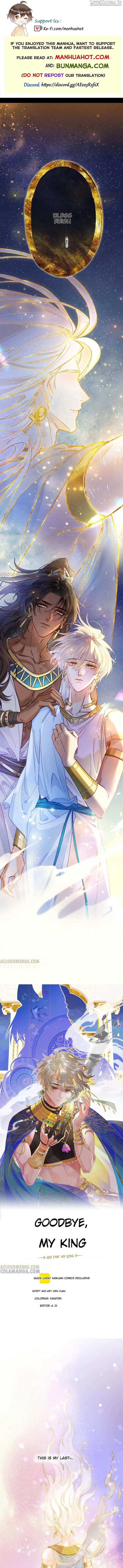 See You, My King Chapter 121 - Page 1