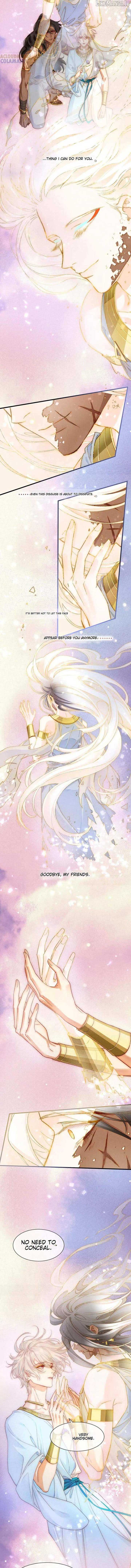 See You, My King Chapter 121 - Page 2