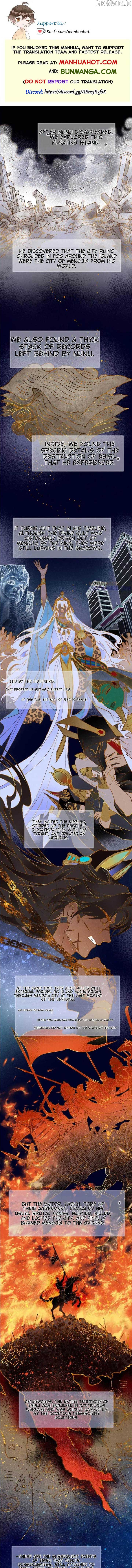 See You, My King Chapter 122 - Page 1