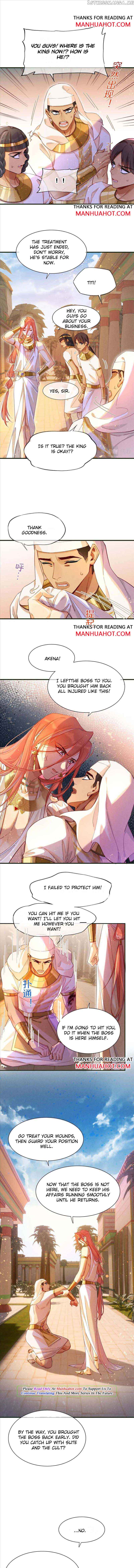 See You, My King Chapter 31 - Page 1