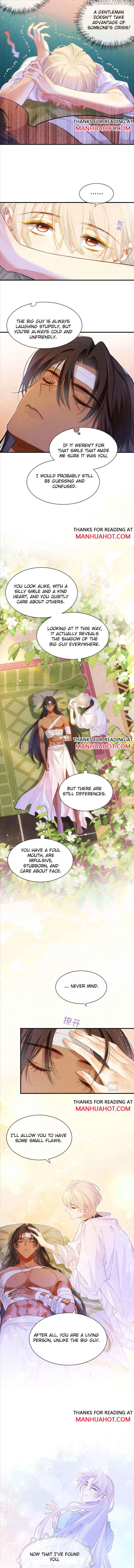 See You, My King Chapter 31 - Page 6