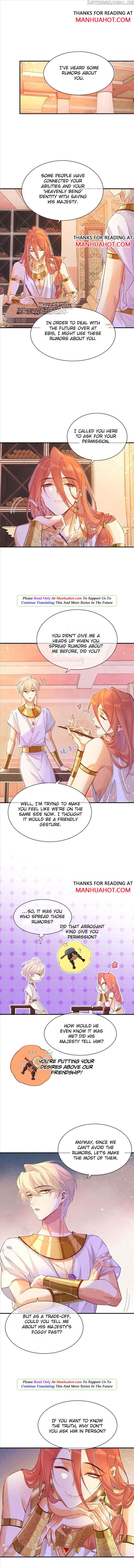 See You, My King Chapter 32 - Page 1