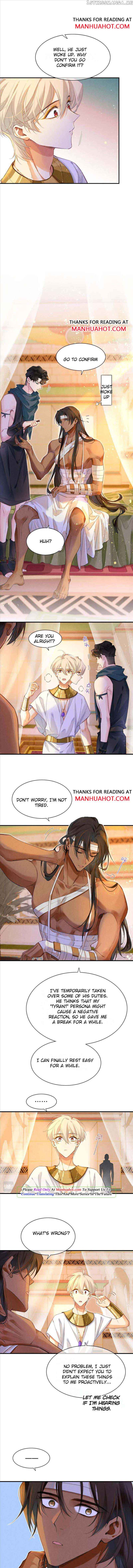 See You, My King Chapter 32 - Page 2