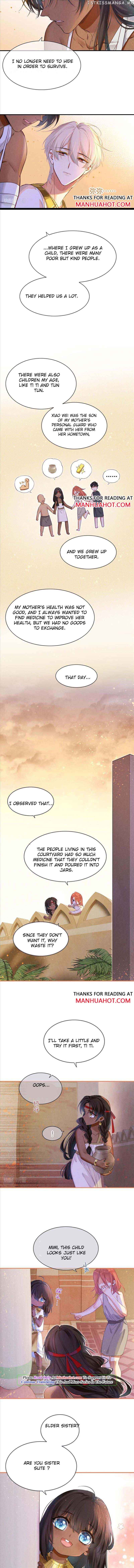 See You, My King Chapter 32 - Page 6
