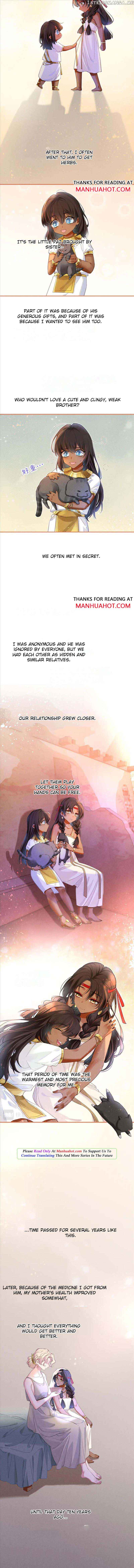 See You, My King Chapter 32 - Page 8