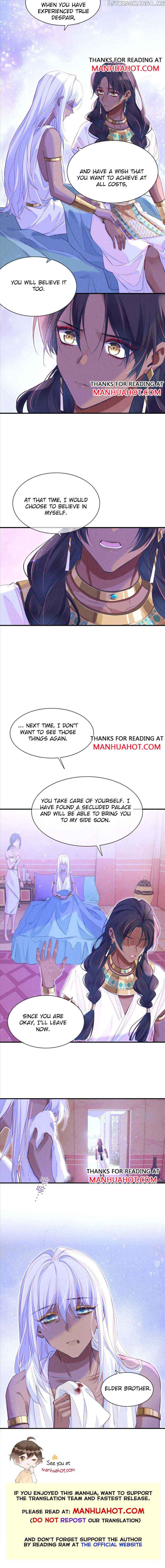 See You, My King Chapter 33 - Page 7