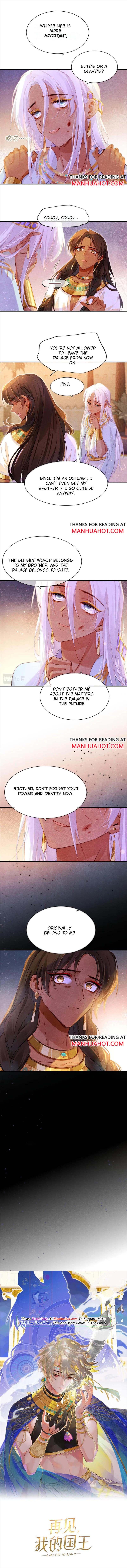 See You, My King Chapter 34 - Page 1