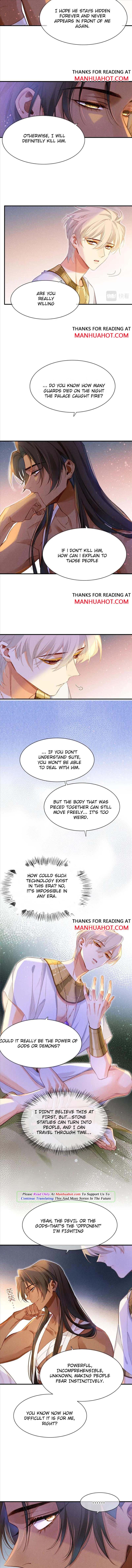See You, My King Chapter 34 - Page 3