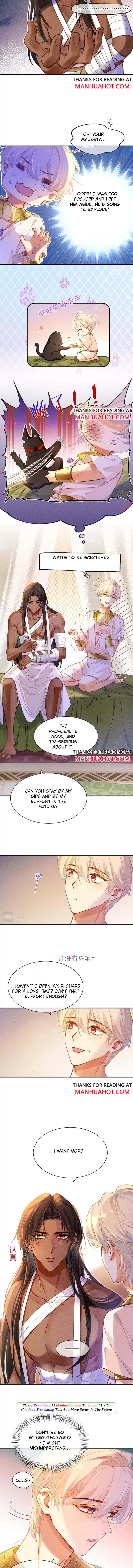 See You, My King Chapter 34 - Page 5