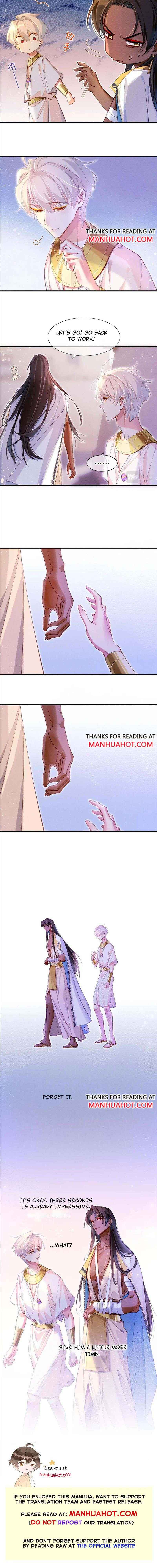 See You, My King Chapter 36 - Page 8