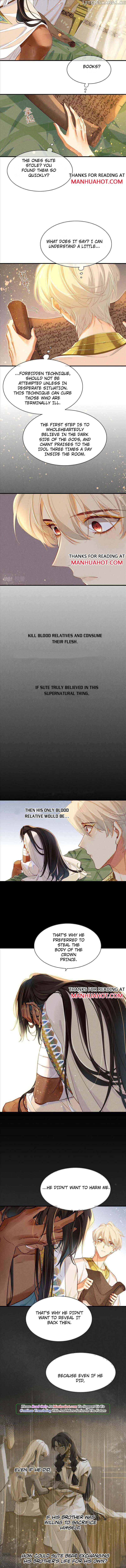 See You, My King Chapter 37 - Page 5