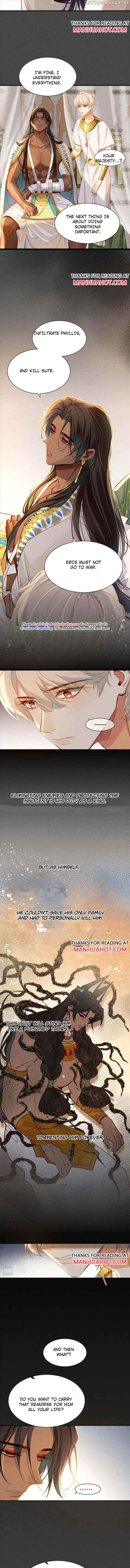 See You, My King Chapter 37 - Page 7