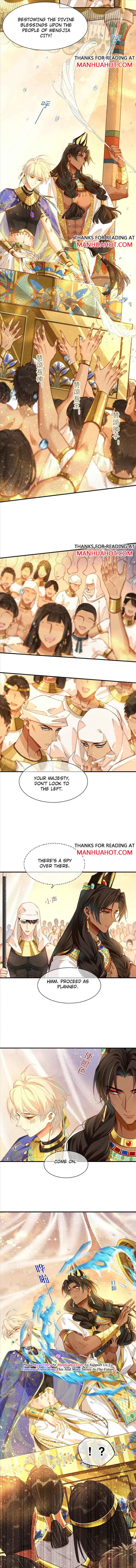 See You, My King Chapter 39 - Page 3