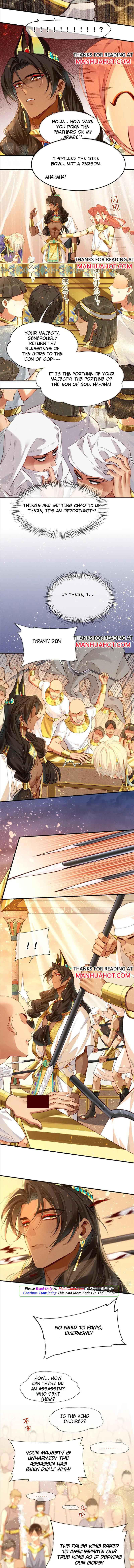 See You, My King Chapter 39 - Page 4