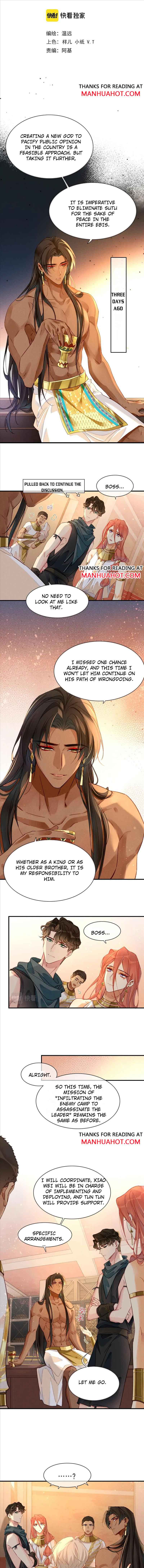 See You, My King Chapter 40 - Page 2