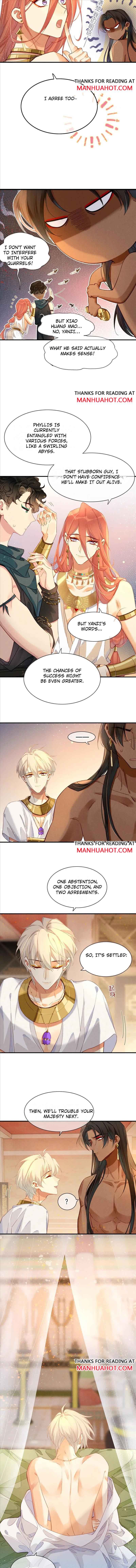 See You, My King Chapter 40 - Page 4