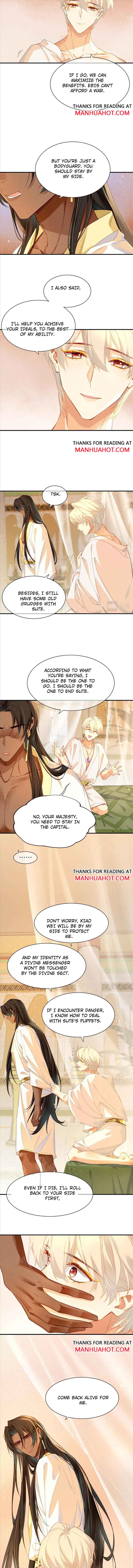 See You, My King Chapter 40 - Page 6