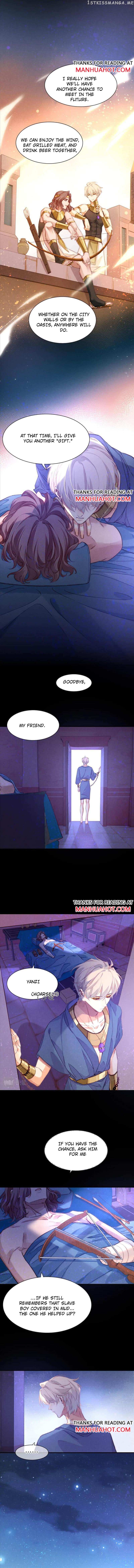 See You, My King Chapter 41 - Page 1