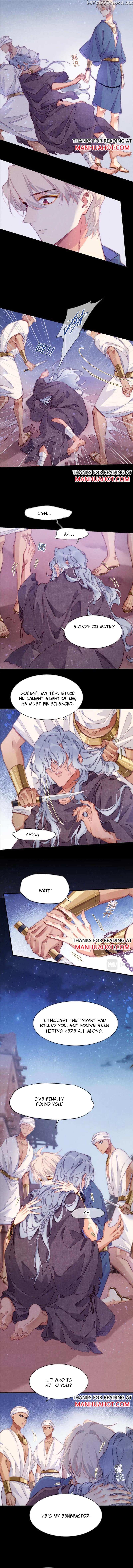 See You, My King Chapter 41 - Page 3
