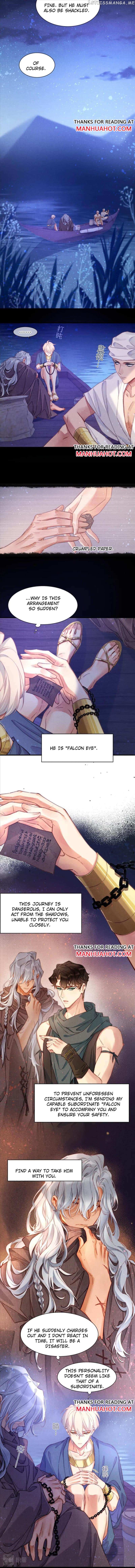 See You, My King Chapter 41 - Page 5