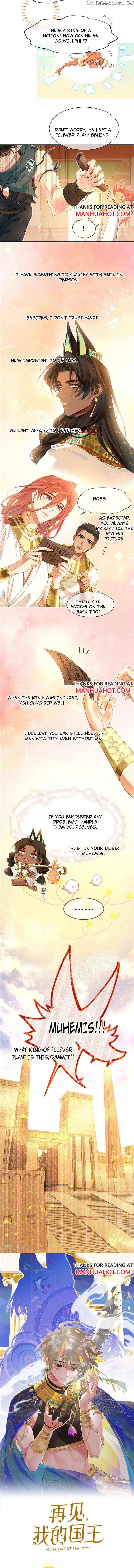 See You, My King Chapter 42 - Page 1