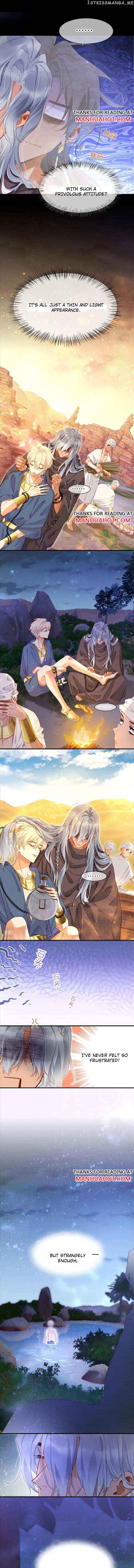 See You, My King Chapter 42 - Page 3
