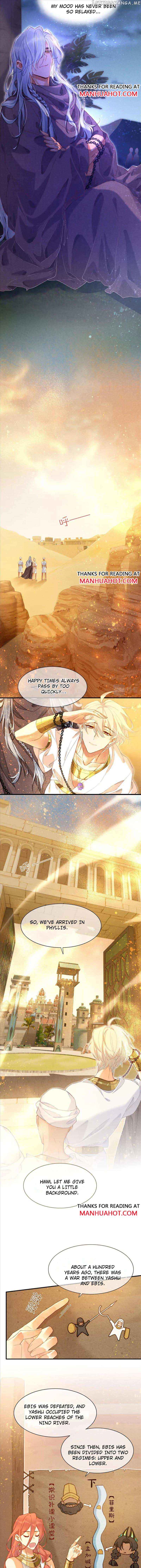 See You, My King Chapter 42 - Page 4