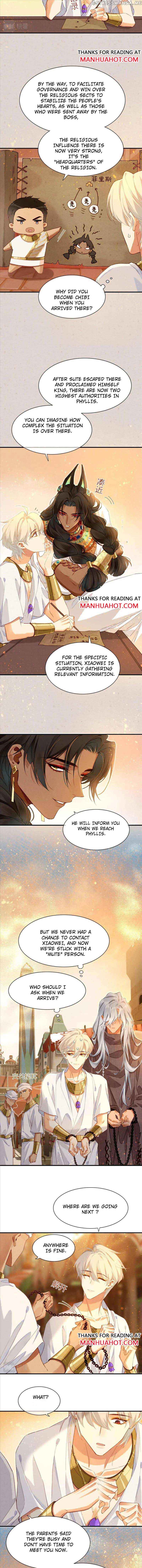 See You, My King Chapter 42 - Page 6