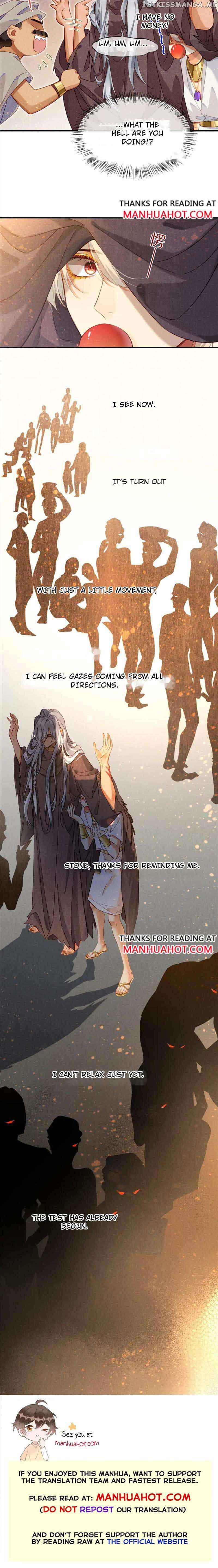 See You, My King Chapter 42 - Page 8