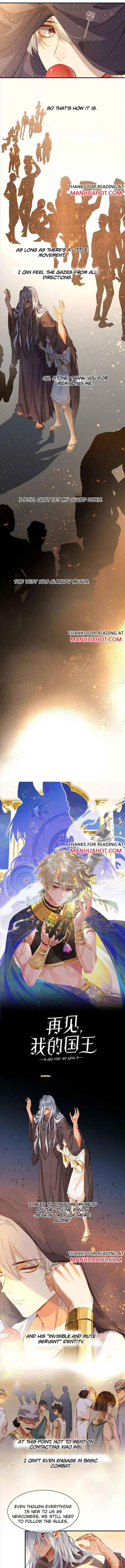 See You, My King Chapter 43 - Page 0