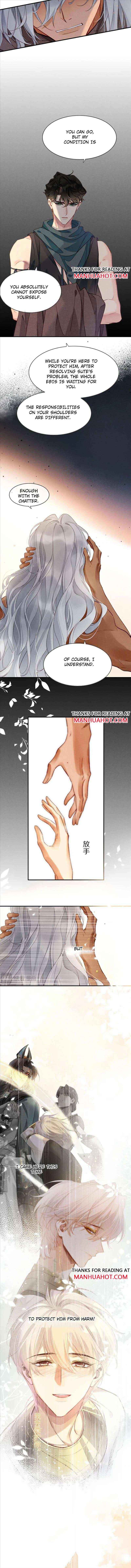 See You, My King Chapter 43 - Page 4