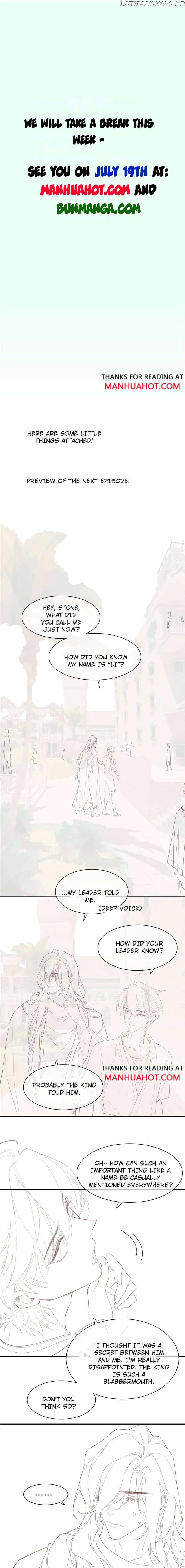 See You, My King Chapter 44 - Page 0