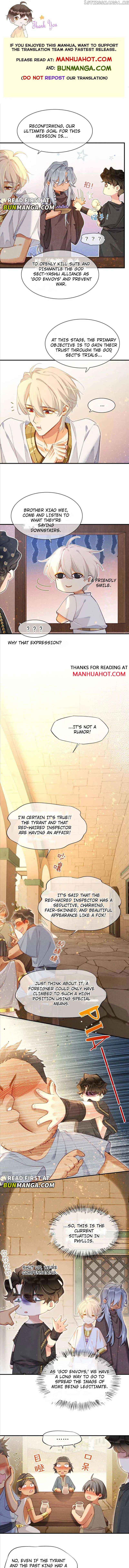 See You, My King Chapter 45 - Page 0