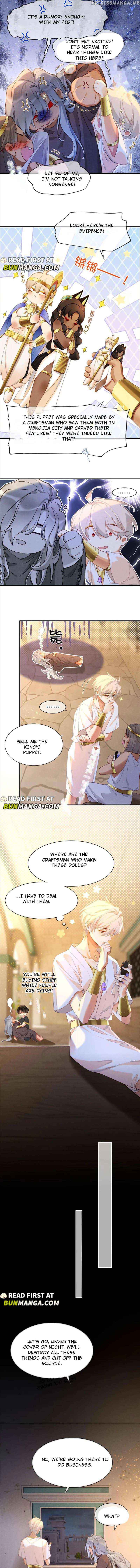 See You, My King Chapter 45 - Page 2