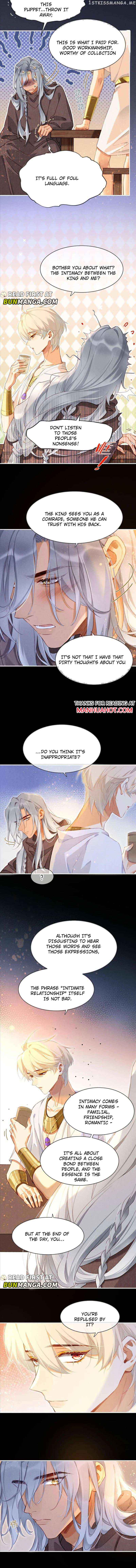 See You, My King Chapter 45 - Page 5
