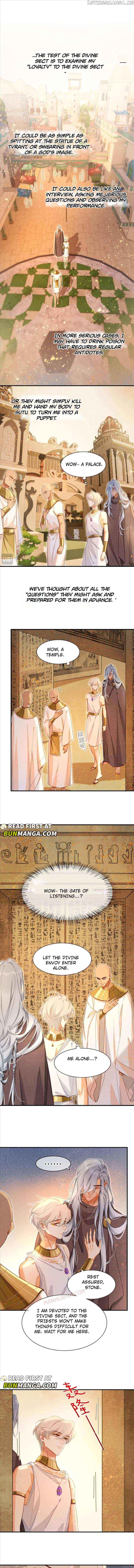 See You, My King Chapter 46 - Page 3