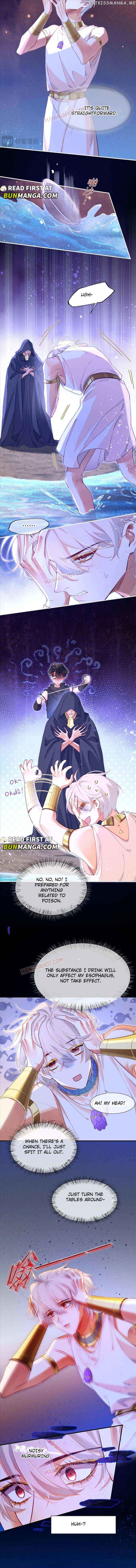 See You, My King Chapter 46 - Page 6