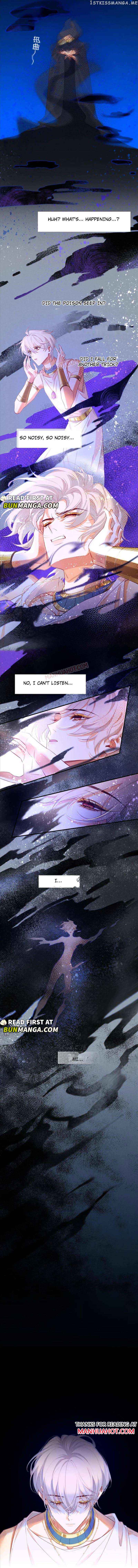 See You, My King Chapter 46 - Page 7