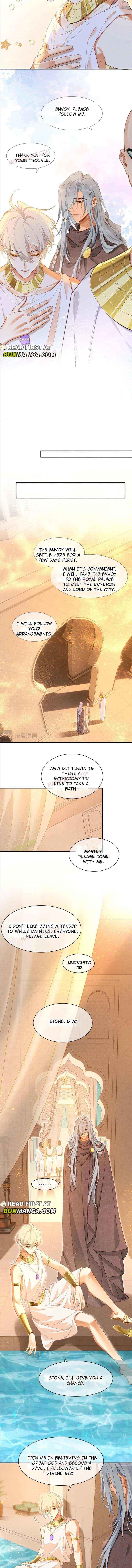 See You, My King Chapter 47 - Page 2